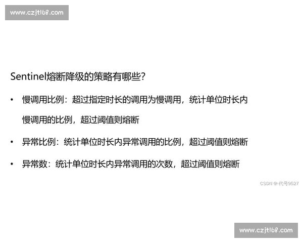 乘虚而入:决胜时刻的关键策略 乘虚而入:决胜时刻的关键策略