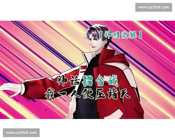 诸神觉醒之战神对神命运碰撞的终极史诗扭转宇宙法则信仰崩塌