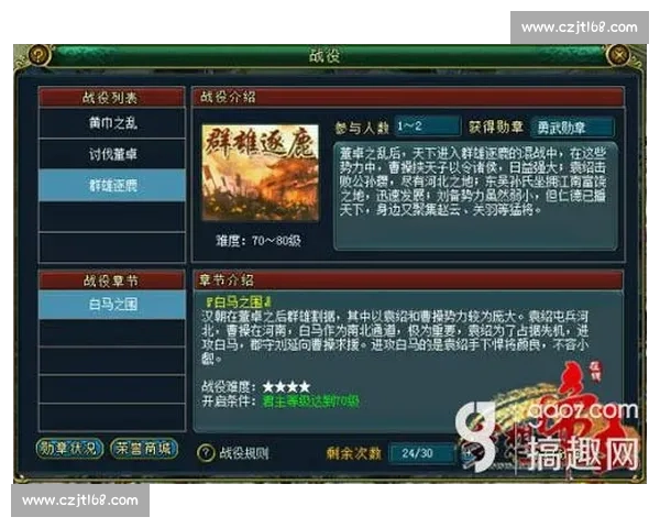 王伟豪vs善猜巅峰对决智慧谋略与心理博弈全面解析赛场风云深度观察